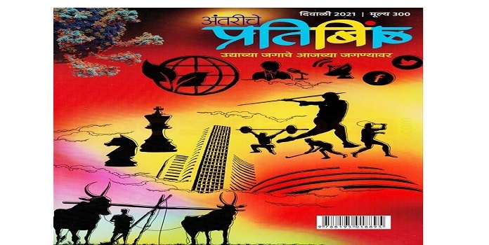 Pratibimb 2.jpg_1&nbsp;&n