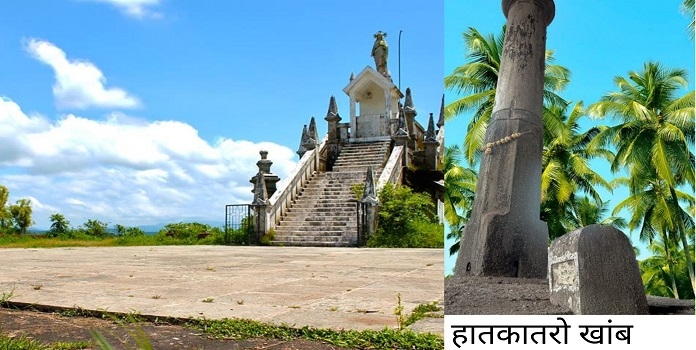 हातकातरो खांब 2_1&nbsp;&n