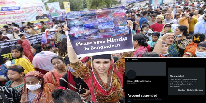 Bengali hindu_1&nbsp;&nbs