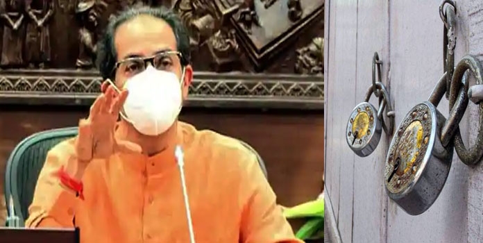 lokckdown in maharashtra_