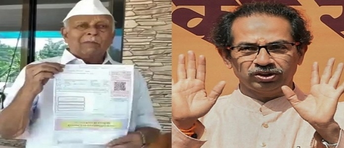 electricity bill_1 &