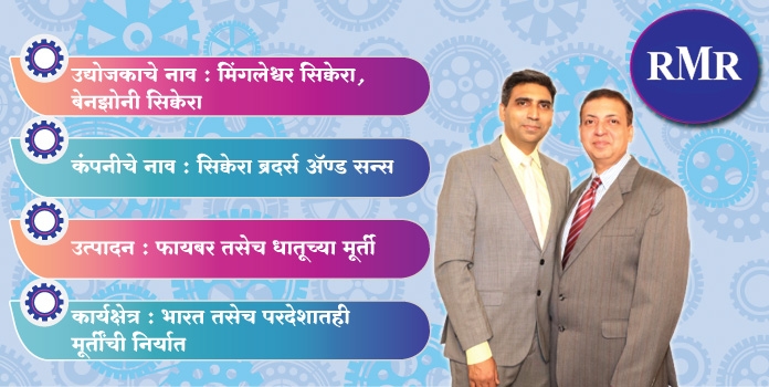 Sikvera  _1&nbsp;&nbsp;H 