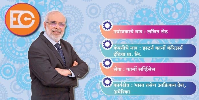 Lalit Seth _1&nbsp;&nbsp;