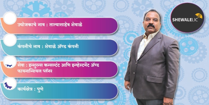 Tatyasaheb Shevale_1&nbsp;