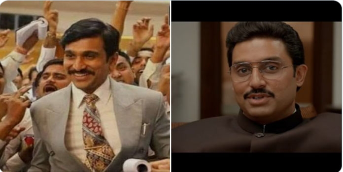 Harshad Mehta_1&nbsp;&nbs