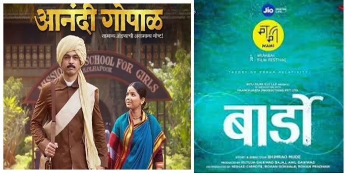 Anandi Gopal_1&nbsp;&nbsp;