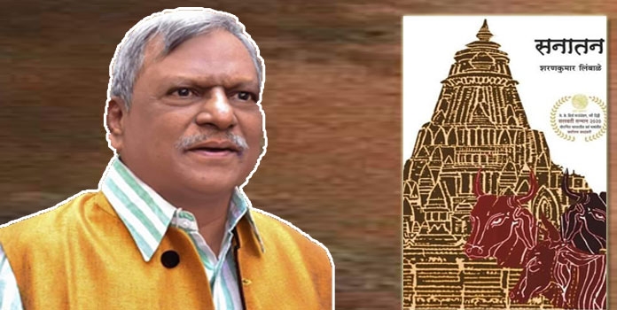 Sharankumar Limbale_1&nbs