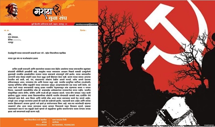 maratha _1&nbsp;&nbsp;H x