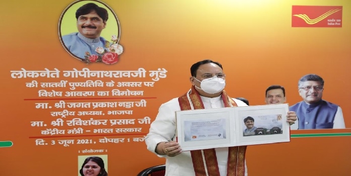 JPNADDA_1&nbsp;&nbsp;H x 