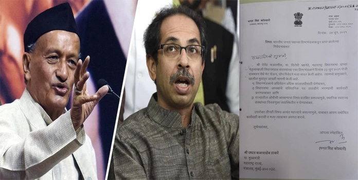 govoerner_1&nbsp;&nbsp;H 