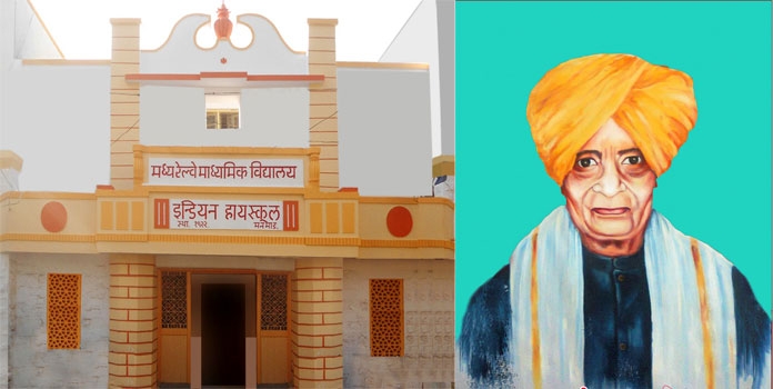 Indian high school_1 