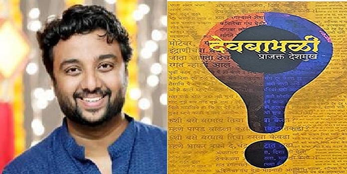 devbhbali_1&nbsp;&nbsp;H 