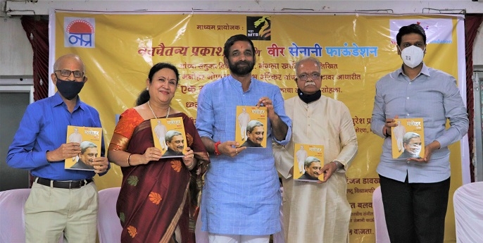 Manohar _1&nbsp;&nbsp;H x