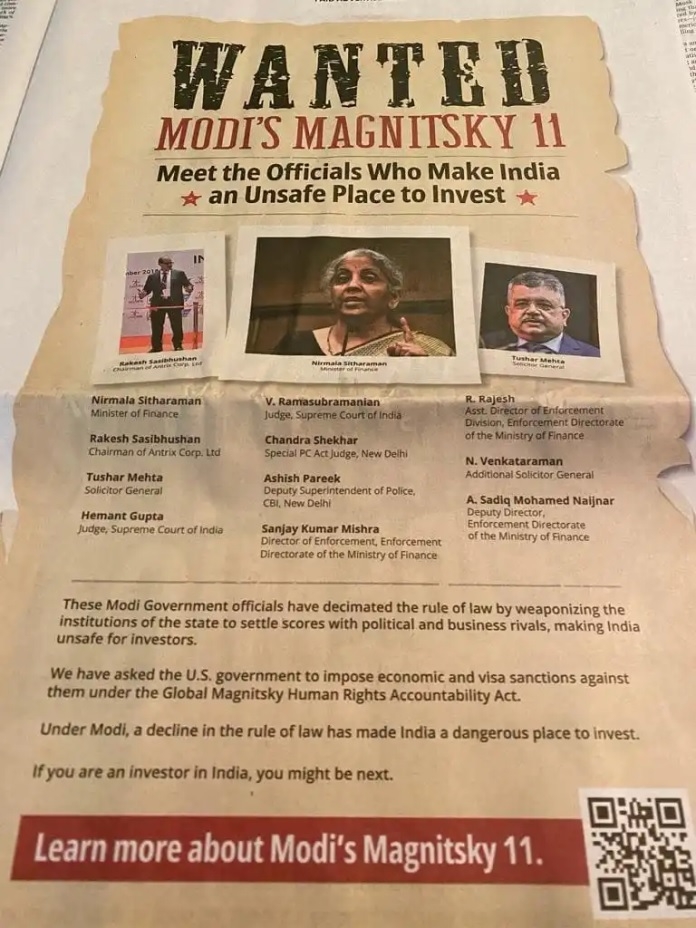 निर्मला सीतारमन