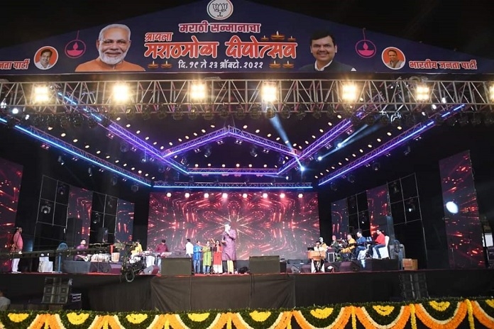 'आपला मराठमोळा दीपोत्सव' 