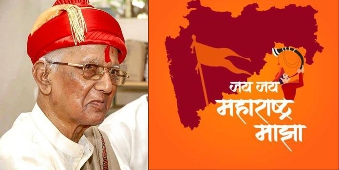 गर्जा महाराष्ट्र माझा