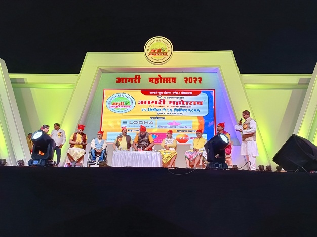agari mahotsav kavi sammelan 
