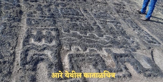 कातळचित्रे