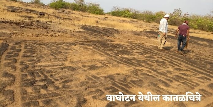 कातळचित्रे