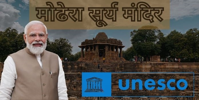  Modi remarkable work towards preservation of cultural heritage