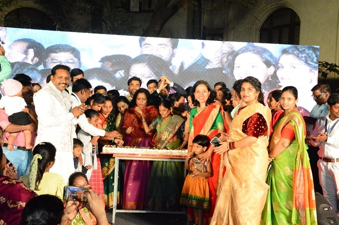 बार्टी संस्था