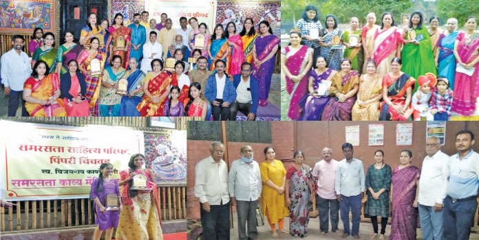 sahitya