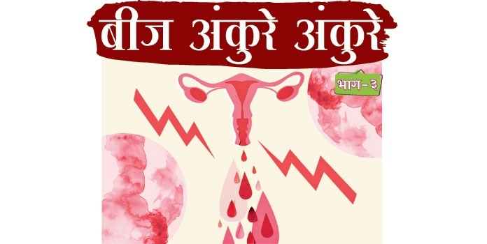 pregnancy