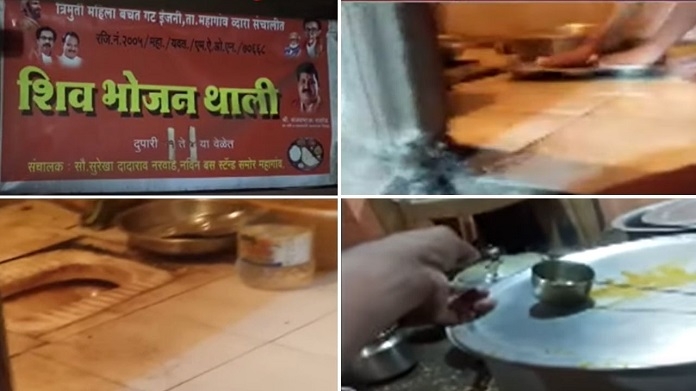 Shivbhojan Thali Yavatmal