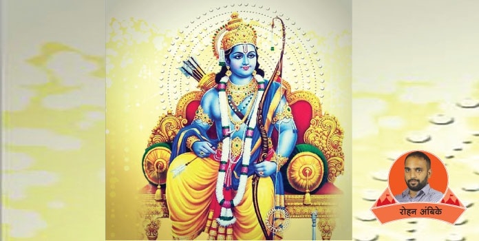 rohan ambike