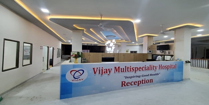 विजय मल्टीस्पेशालिटी हॉस्पिटल