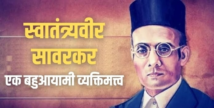 savarkar