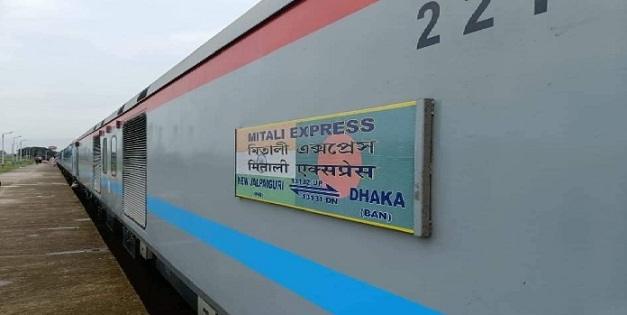 mitali Express