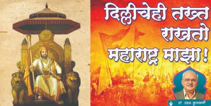 maharaj