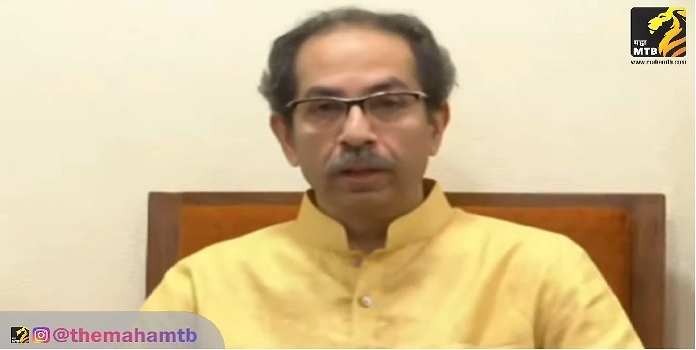 uddhav thackeray 