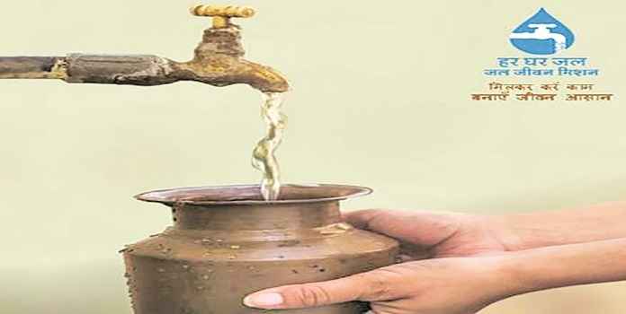 Har Ghar Jal