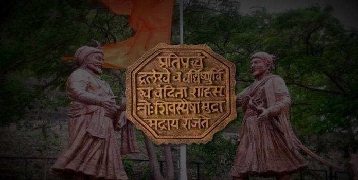 shivaji 