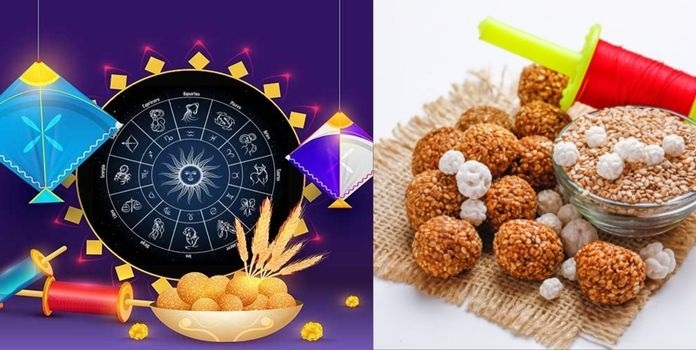 Makar Sankranti 