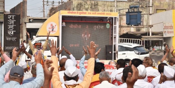 Saint Chokhoba to Saint Tukoba Wari of equality