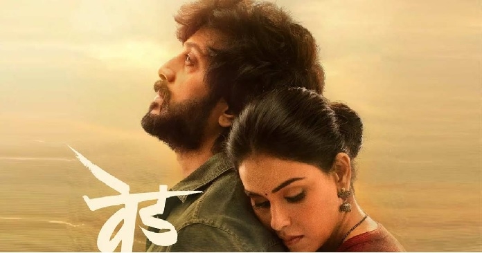 Ved Rathi 'वेड' ४५ कोटी कमावण्याची ही आहेत कारणं! - Marathi News | Mumbai Tarun ...