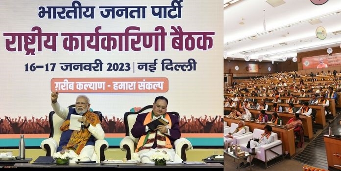 BJP National Executive Session 
