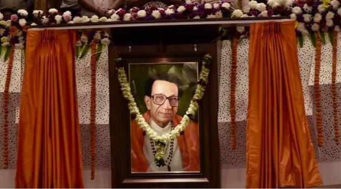 balasaheb thackeray