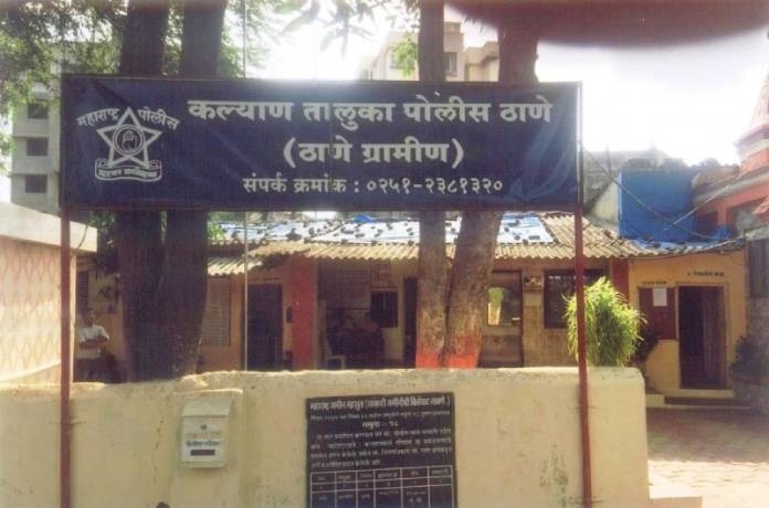 Kalyan Police Station