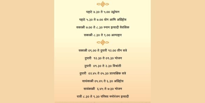 Panchagavya