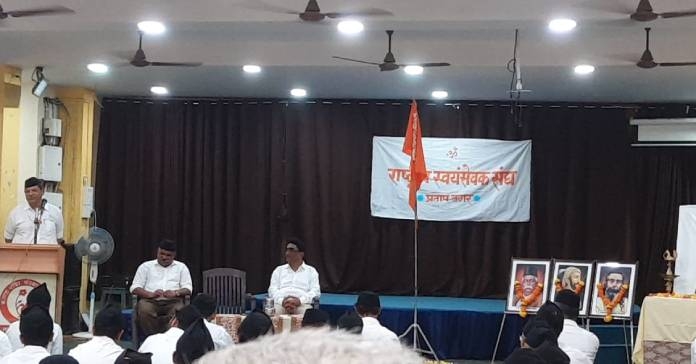 RSS parade Kalyan District