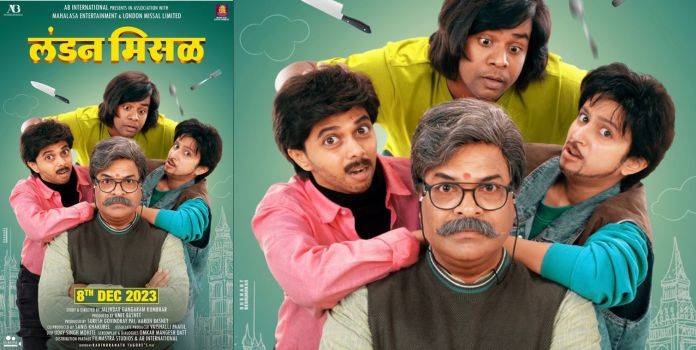 Upcoming Marathi Movie Londonchi Misal