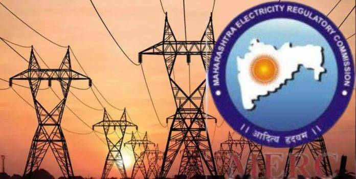 Maharashtra Electricity Regulatory Commission Recruitment 