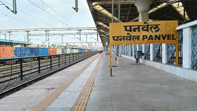 पनवेल रेल्वे स्थानकाच्या प्लॅटफॉर्म क्रमांकाचे पुर्ननंबरीकरण - Marathi ...