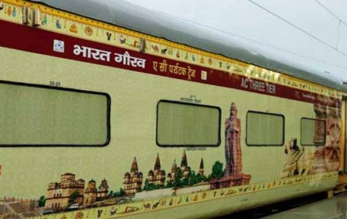 Bharat-Gaurav-tourist-train