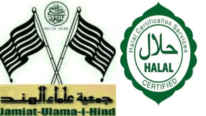 Halal-Certificate