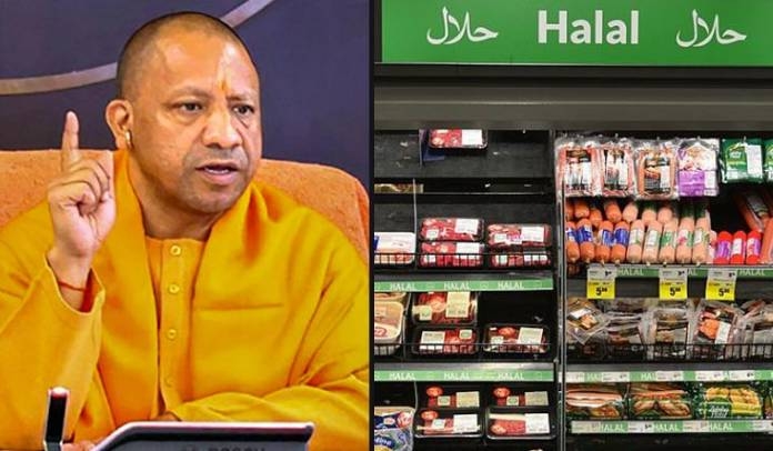 Uttar Pradesh Action Against Halal Product